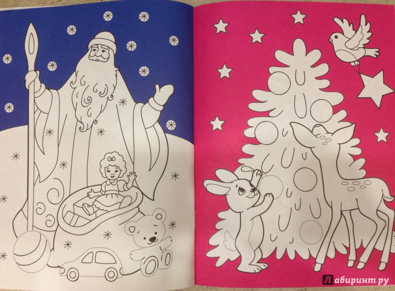 Иллюстрация 7 из 9 для Зимние картинки | Лабиринт - книги. Источник: М.  Наташа