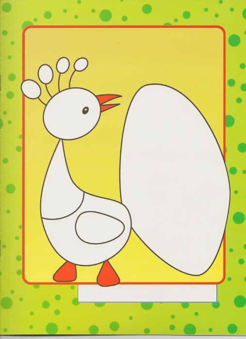 Иллюстрация 3 из 27 для Рисуем пальчиками. Для занятий с детьми от 2 до 3 лет | Лабиринт - книги. Источник: _Елена_