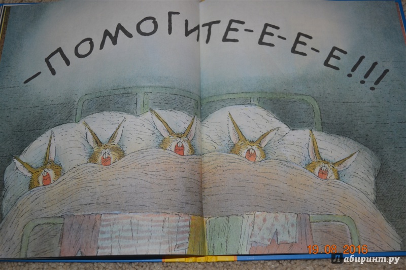 Иллюстрация 25 из 51 для Сказки на ночь - Карол Рот | Лабиринт - книги. Источник: polina-malina1987