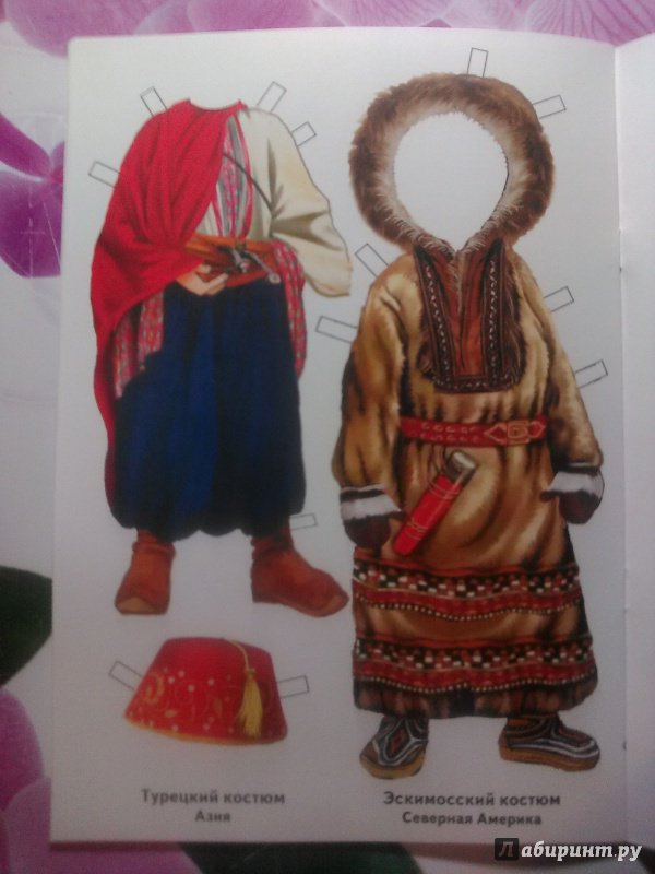 Картинки английскими, куклы в национальных костюмах народов россии для детского сада картинки