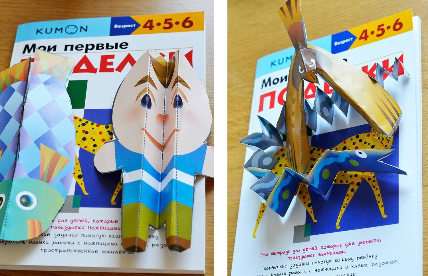 Kumon. Мои первые поделки