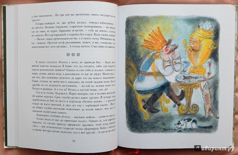 Иллюстрация 35 из 45 для Солдатские сказки - Саша Черный | Лабиринт - книги. Источник: Раскова  Юлия