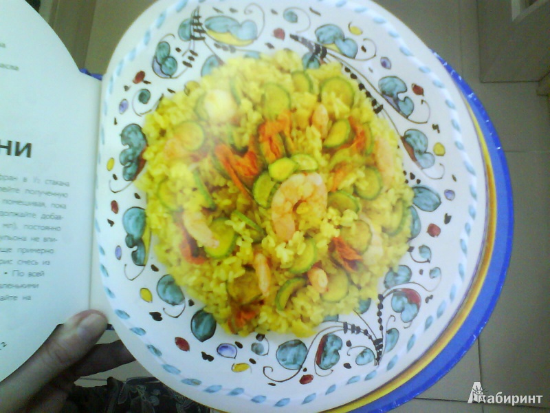 Иллюстрация 9 из 14 для Рис. В этой книге вы найдете 59 рецептов вкуснейших блюд из риса: салатов, паэльи и ризотто - Карла Барди | Лабиринт - книги. Источник: Мила
