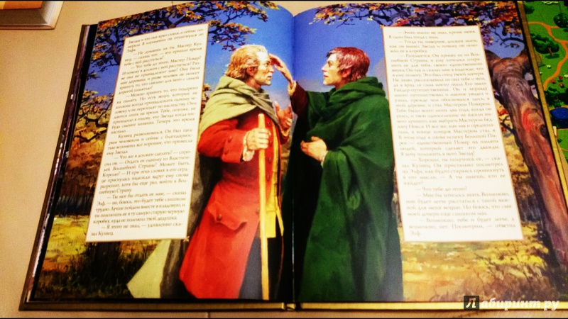 Иллюстрация 17 из 52 для Кузнец из Большого Вуттона - Толкин Джон Рональд Руэл | Лабиринт - книги. Источник: anka46