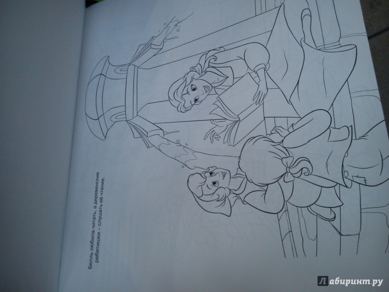 Иллюстрация 1 из 10 для Волшебная раскраска. Принцессы (№15072) | Лабиринт - книги. Источник: Ko-ren