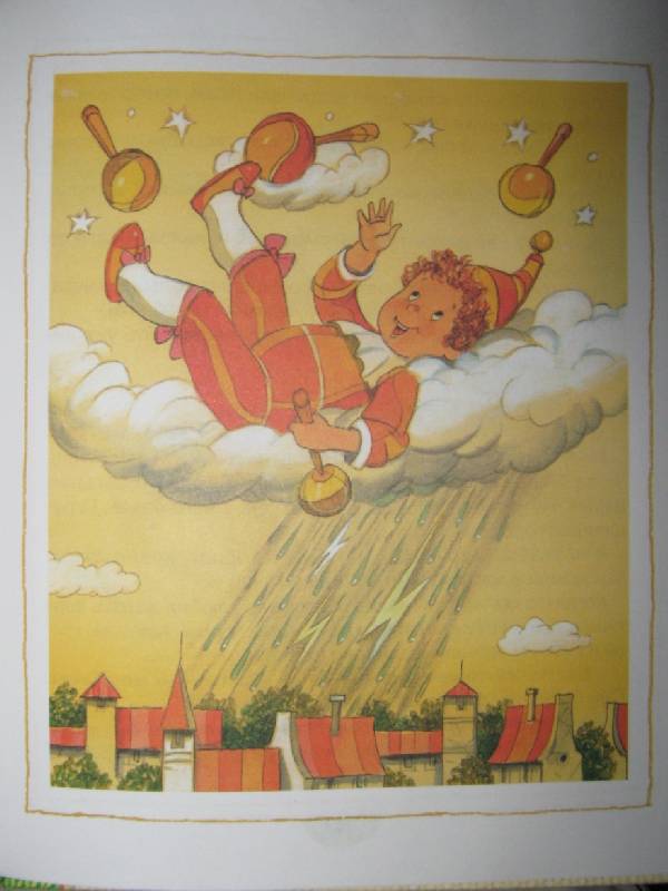 Иллюстрация 14 из 68 для Маленький великанчик - Геннадий Цыферов | Лабиринт - книги. Источник: Спанч Боб