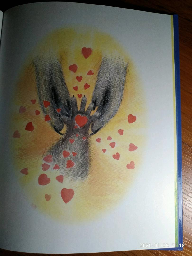 Иллюстрация 222 из 357 для Поцелуй в ладошке - Одри Пенн | Лабиринт - книги. Источник: ЗАКЛАДКА