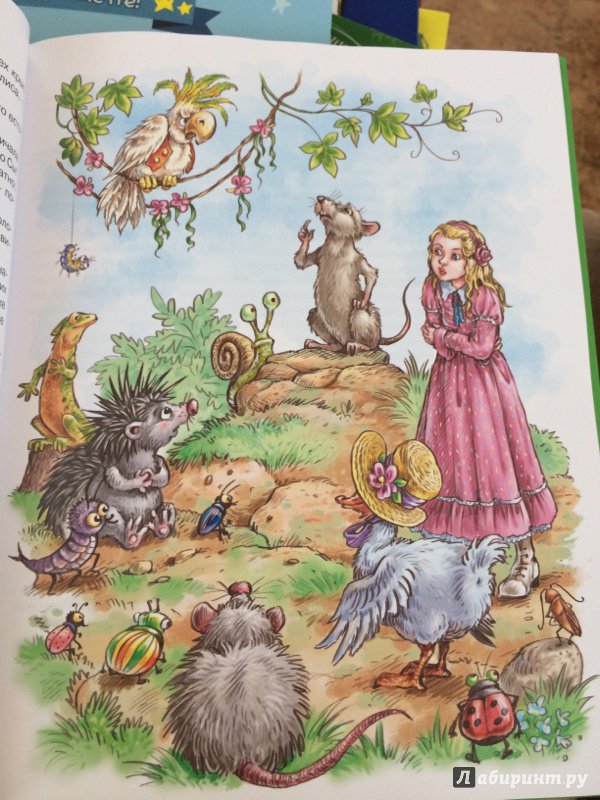 Иллюстрация 21 из 29 для Алиса в Стране Чудес - Льюис Кэрролл | Лабиринт - книги. Источник: Лабиринт