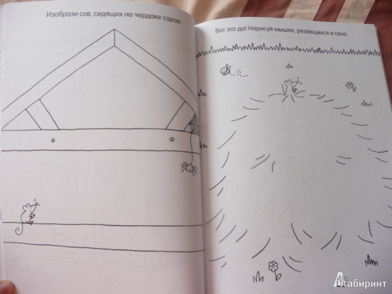 Иллюстрация 10 из 39 для Книга детского творчества. Забавные животные | Лабиринт - книги. Источник: Anyta23