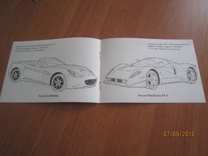 Иллюстрация 6 из 22 для Автомобили мира. Ferrari | Лабиринт - книги. Источник: elue