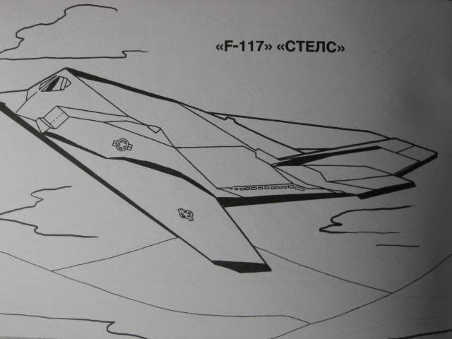 Иллюстрация 7 из 10 для Самолеты. Раскраска | Лабиринт - книги. Источник: Afina