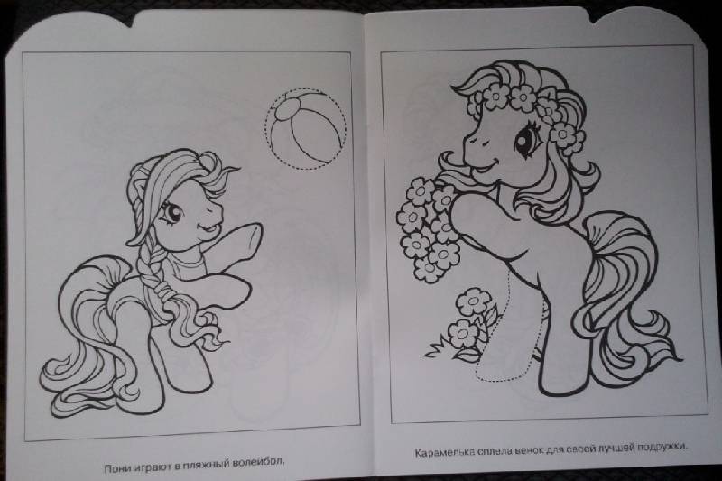 Иллюстрация 12 из 17 для Умная раскраска "Мой маленький пони" (№10101) | Лабиринт - книги. Источник: Орешек