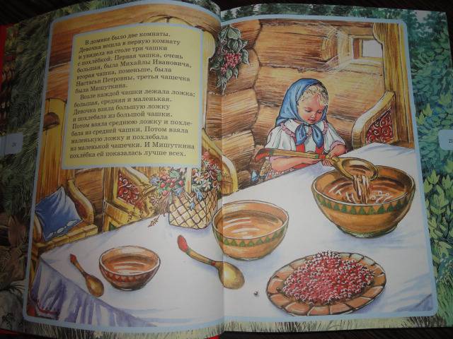 Иллюстрация 19 из 29 для Русские народные сказки-малышки | Лабиринт - книги. Источник: Разумея