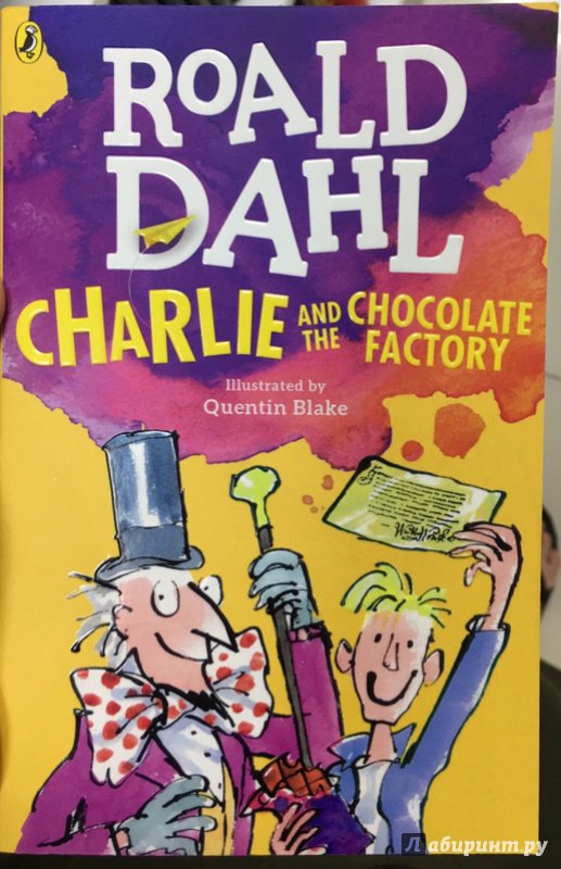 Иллюстрация 24 из 34 для Charlie and the Chocolate Factory - Roald Dahl | Лабиринт - книги. Источник: Lina