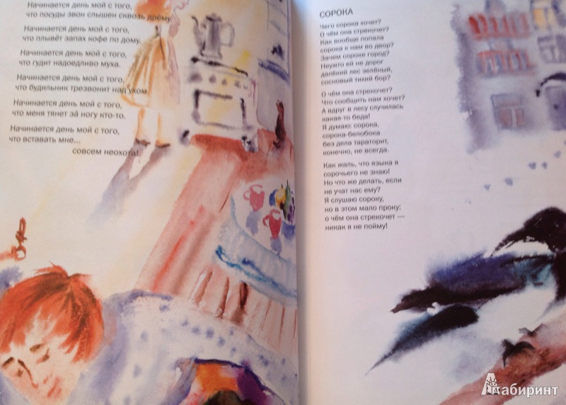 Иллюстрация 4 из 76 для В школьном коридоре - Алексей Стариков | Лабиринт - книги. Источник: ELOIZA