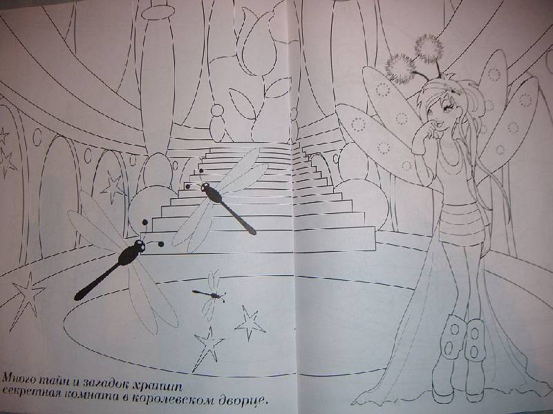 Иллюстрация 8 из 8 для Раскраска с наклейками "WINGS". Принцесса Лили | Лабиринт - книги. Источник: Iwolga