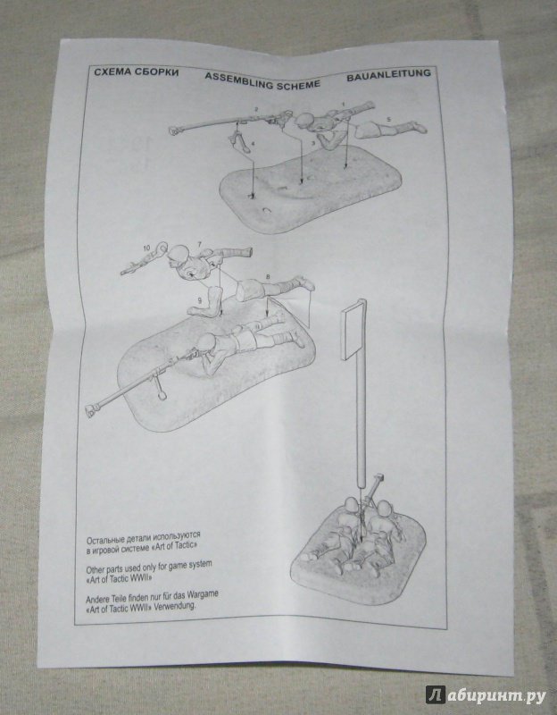 Иллюстрация 14 из 18 для Сборная модель "Советские бронебойщики 1941-1943" (6135) | Лабиринт - игрушки. Источник: Лабиринт