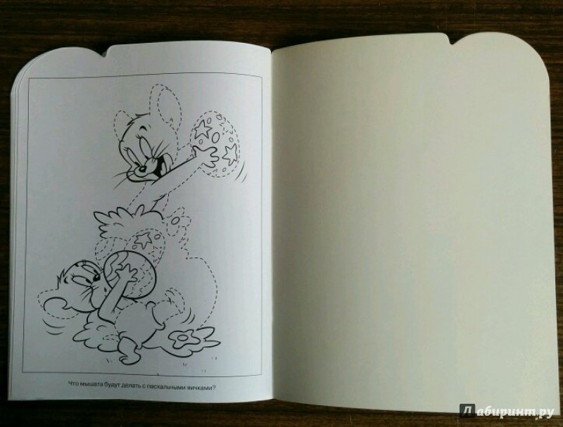 Иллюстрация 25 из 26 для Том и Джерри. Умная раскраска (№15043) | Лабиринт - книги. Источник: Natalie Leigh
