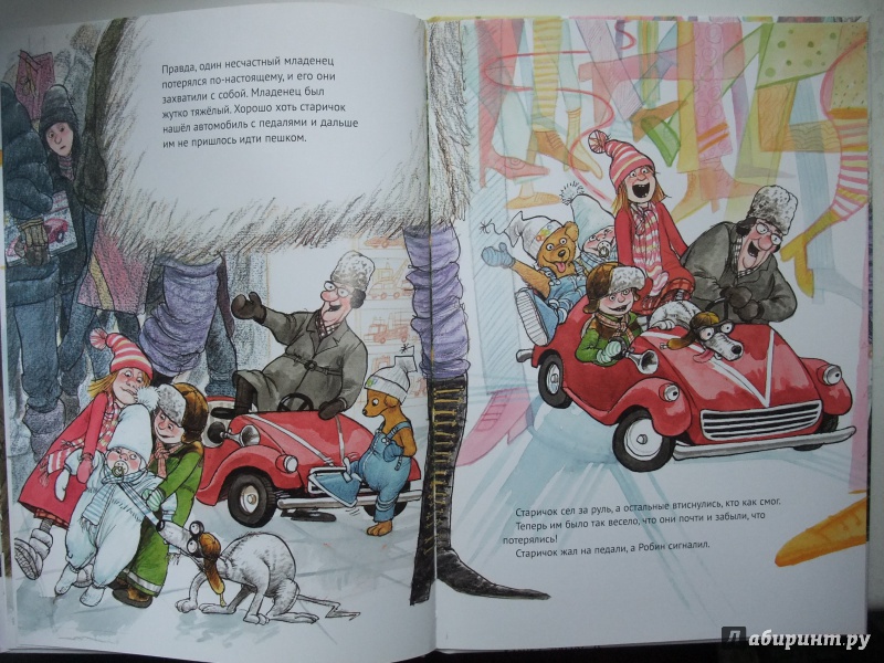 Иллюстрация 17 из 22 для Где все? Как маленький Робин потерялся в большом магазине - Барбру Линдгрен | Лабиринт - книги. Источник: AL980