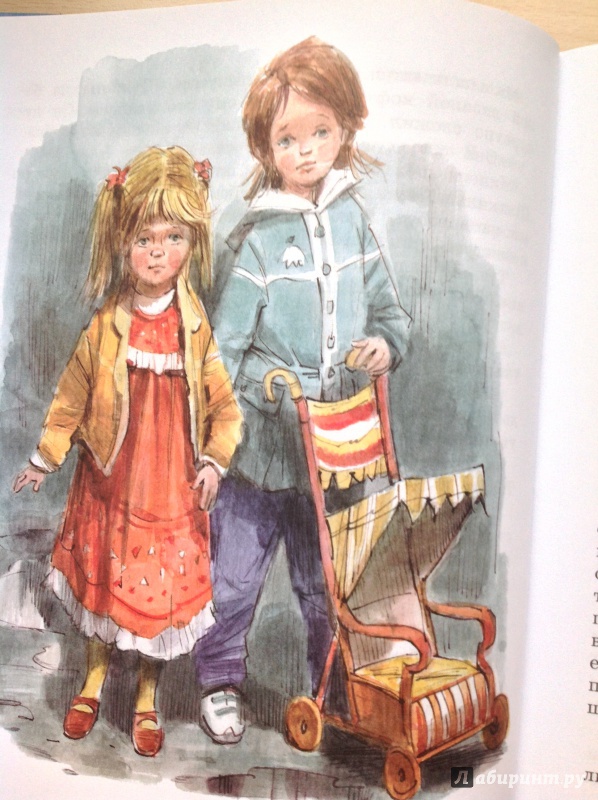 Иллюстрация 14 из 53 для Щепкин и коварные девчонки - Анне-Катрине Вестли | Лабиринт - книги. Источник: vnika