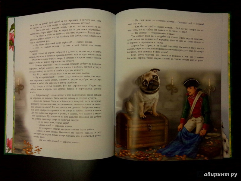 Иллюстрация 2 из 5 для Сказки в подарок - Ганс Андерсен | Лабиринт - книги. Источник: Shagan