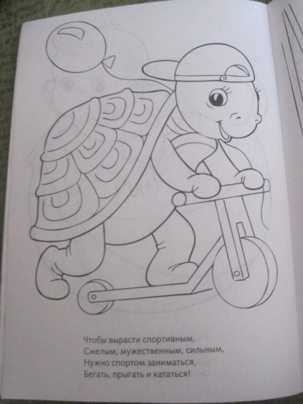Иллюстрация 6 из 9 для Раскраска для малышей. Щенок - Анна Баранюк | Лабиринт - книги. Источник: Витман  Вера