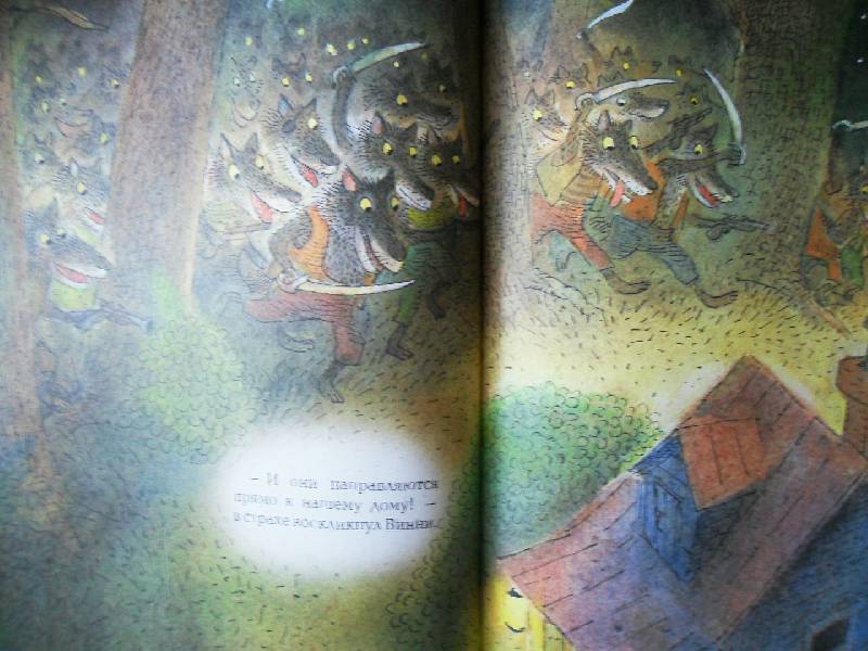 Иллюстрация 26 из 47 для Сказки на ночь - Рот Карол | Лабиринт - книги. Источник: Nett