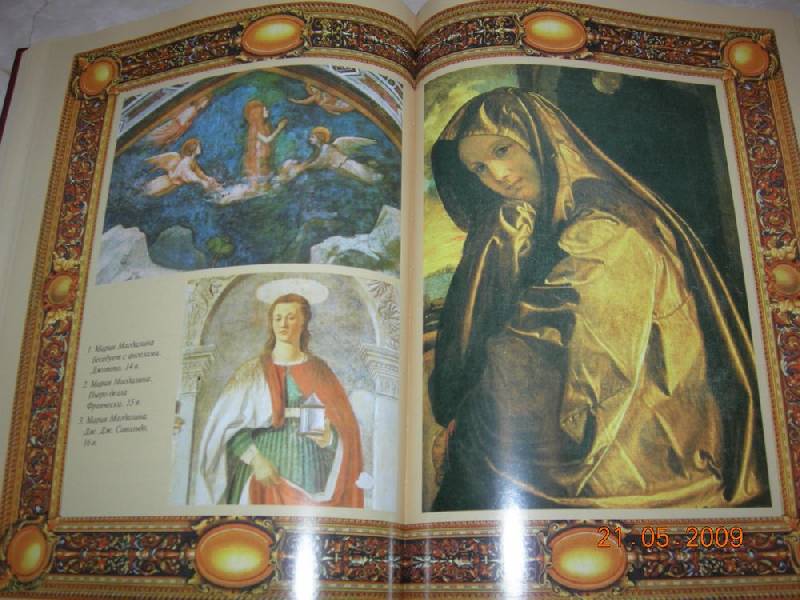Иллюстрация 20 из 53 для Евангелие. 2000 лет в западноевропейском изобразительном искусстве | Лабиринт - книги. Источник: Соловей