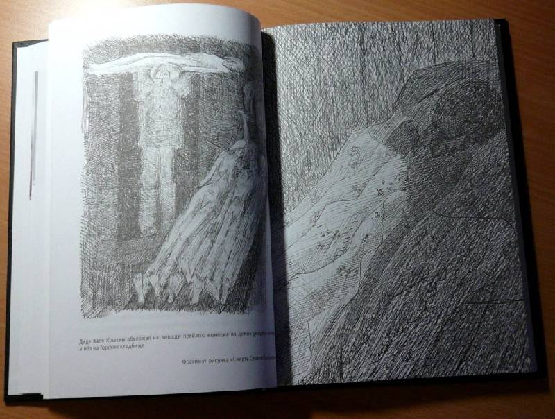 Иллюстрация 7 из 10 для Блокада снится мне ночами. Воспоминания - Виктор Новиков | Лабиринт - книги. Источник: Pam