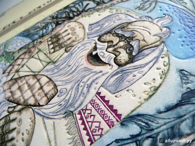 Иллюстрация 13 из 89 для Карельские сказки | Лабиринт - книги. Источник: red-balls
