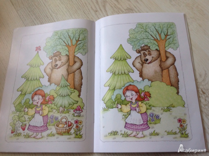 Иллюстрация 4 из 10 для Найди отличия. Медведь и зайцы | Лабиринт - книги. Источник: Shaman2001