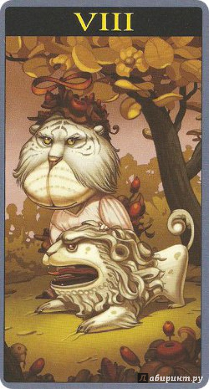 Иллюстрация 22 из 34 для Магическое Таро Мибрамиг | Лабиринт - книги. Источник: Люда Мила
