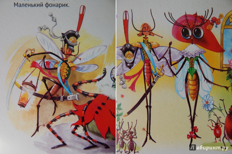 Иллюстрация 12 из 19 для Муха-Цокотуха - Корней Чуковский | Лабиринт - книги. Источник: Мелкова  Оксана