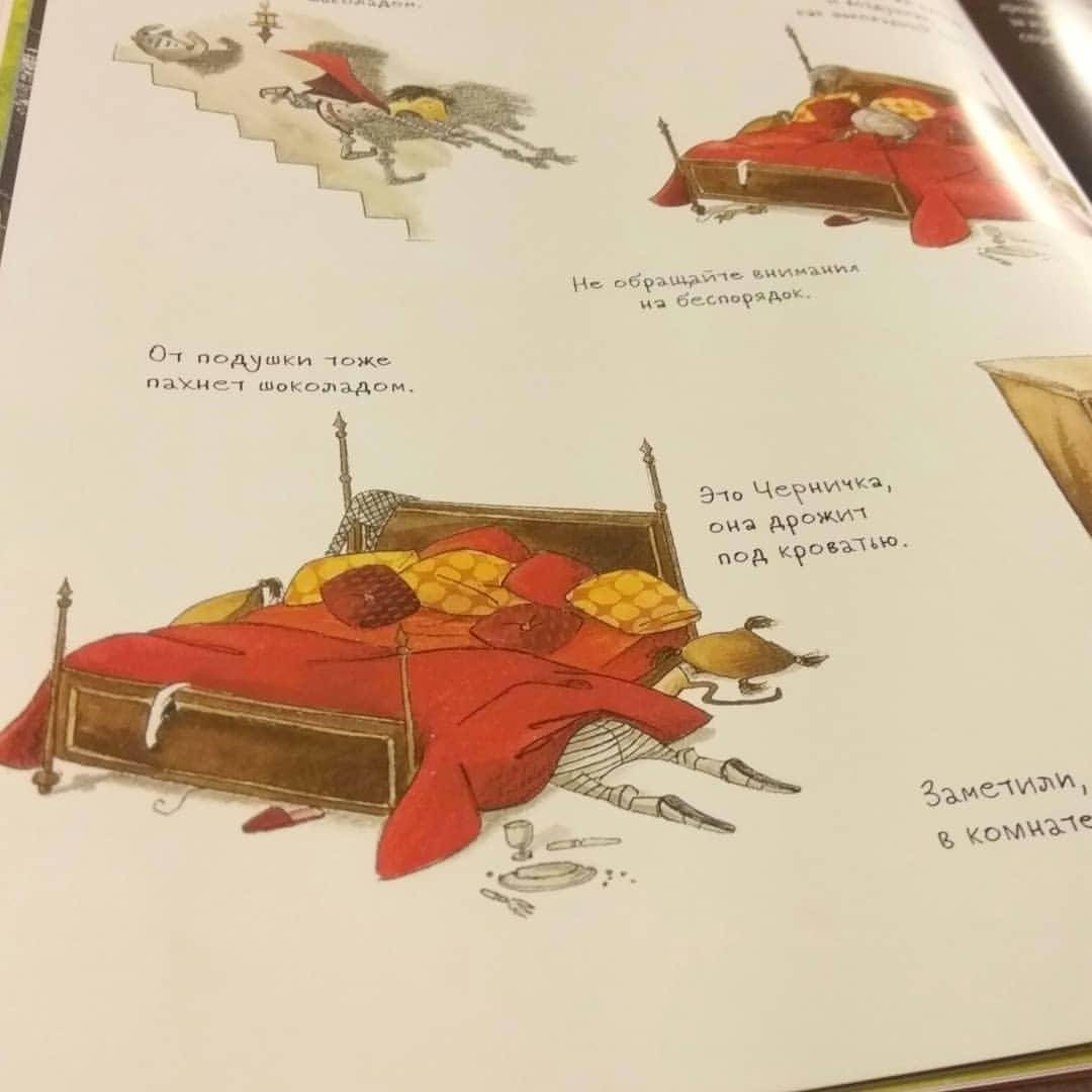 Иллюстрация 18 из 22 для Маленький рыцарь, который боролся с непогодой - Жиль Тибо | Лабиринт - книги. Источник: Отзывы читателей