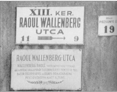 Иллюстрация 6 из 6 для Праведник. История о Рауле Валленберге, пропавшем герое Холокоста - Джон Бирман | Лабиринт - книги. Источник: Ялина