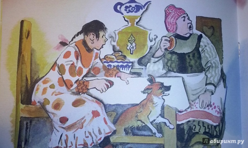 Иллюстрация 22 из 35 для Морозко | Лабиринт - книги. Источник: Минаева Мария