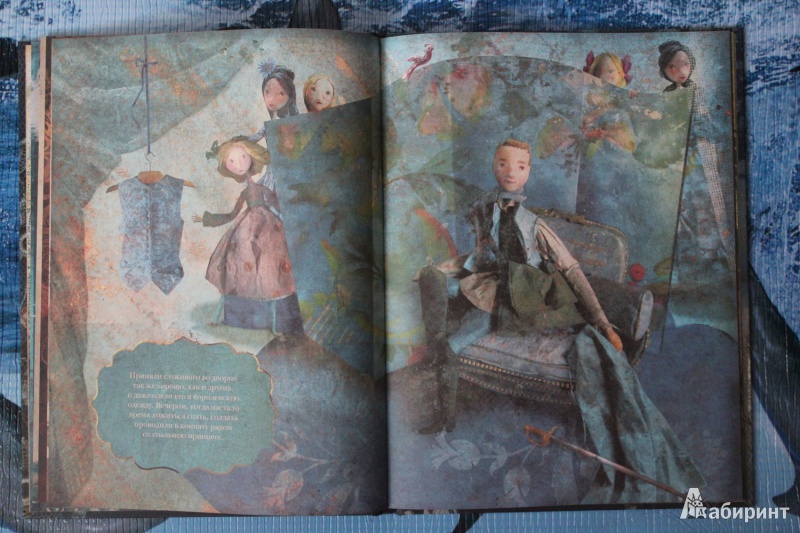 Иллюстрация 11 из 25 для Двенадцать танцующих принцесс - Гримм Якоб и Вильгельм | Лабиринт - книги. Источник: Глушко  Александр