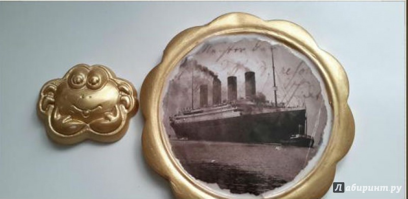 Иллюстрация 4 из 6 для Винтажный декупаж. Набор №5 "Титаник" (560015) | Лабиринт - игрушки. Источник: Клепикова  Ольга Алексвндровна