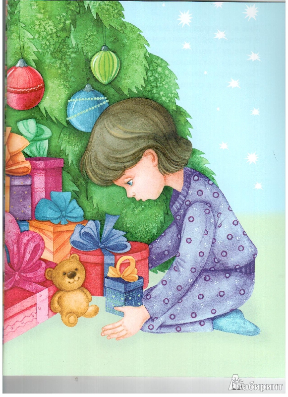 Иллюстрация 9 из 22 для Новогодняя книжка с наклейками "Новый год" - Бурмистрова, Мороз | Лабиринт - книги. Источник: gabi