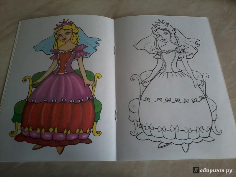 Иллюстрация 10 из 16 для Принцессы | Лабиринт - книги. Источник: *  Читатель