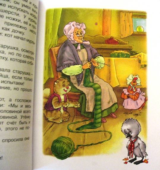 Иллюстрация 26 из 37 для Мир сказок Андерсена - Ханс Андерсен | Лабиринт - книги. Источник: Светлана Елисеева