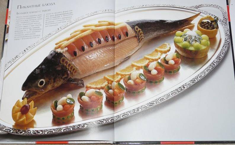 Иллюстрация 29 из 50 для Как украсить блюда - Рудольф Биллер | Лабиринт - книги. Источник: Smity
