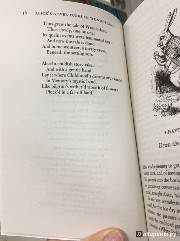 Читай стих алиса. Бармаглот Льюис Кэрролл книга. Стихотворение Алиса в стране чудес. Стихи про Алису в стране чудес. Стих Алиса в Зазеркалье.