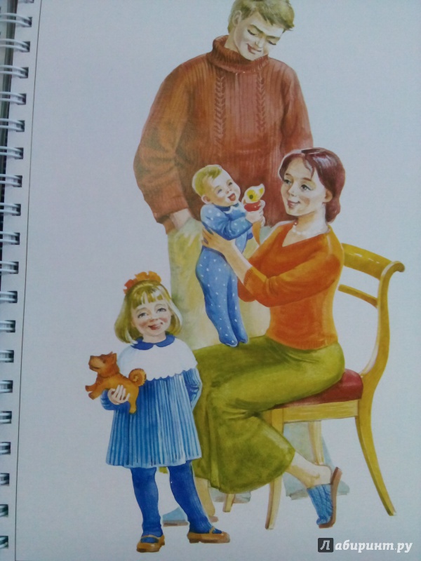 Иллюстрация 7 из 9 для Дидактический материал к подгрупповым логопедическим занятиям в младшей группе детского сада - Наталия Нищева | Лабиринт - книги. Источник: Половинка  Юля