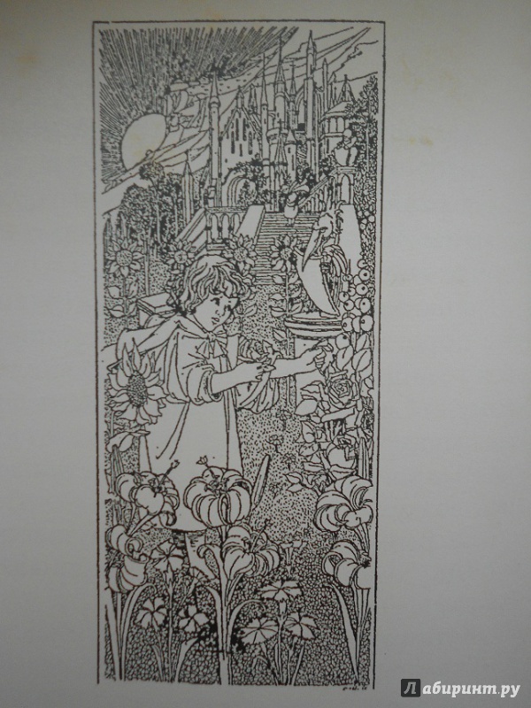 Иллюстрация 60 из 111 для Счастливый принц и другие сказки - Оскар Уайльд | Лабиринт - книги. Источник: LeoLena