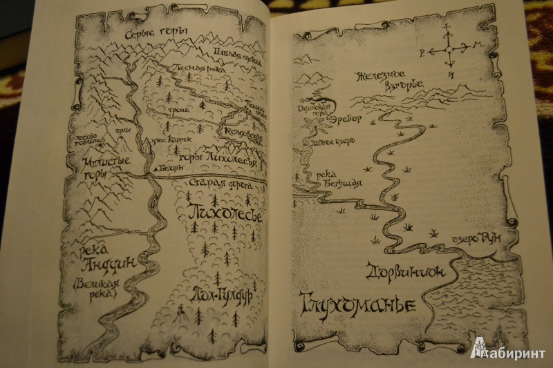 Иллюстрация 14 из 53 для Полная история Средиземья - Толкин Джон Рональд Руэл | Лабиринт - книги. Источник: ChaveZ