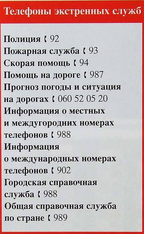 Иллюстрация 7 из 17 для Хорватия - Кусый, Фридман, Сартакова | Лабиринт - книги. Источник: Алекс  Натали