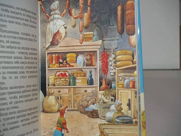 Иллюстрация 30 из 70 для Лучшие сказки для детей | Лабиринт - книги. Источник: Cовушка