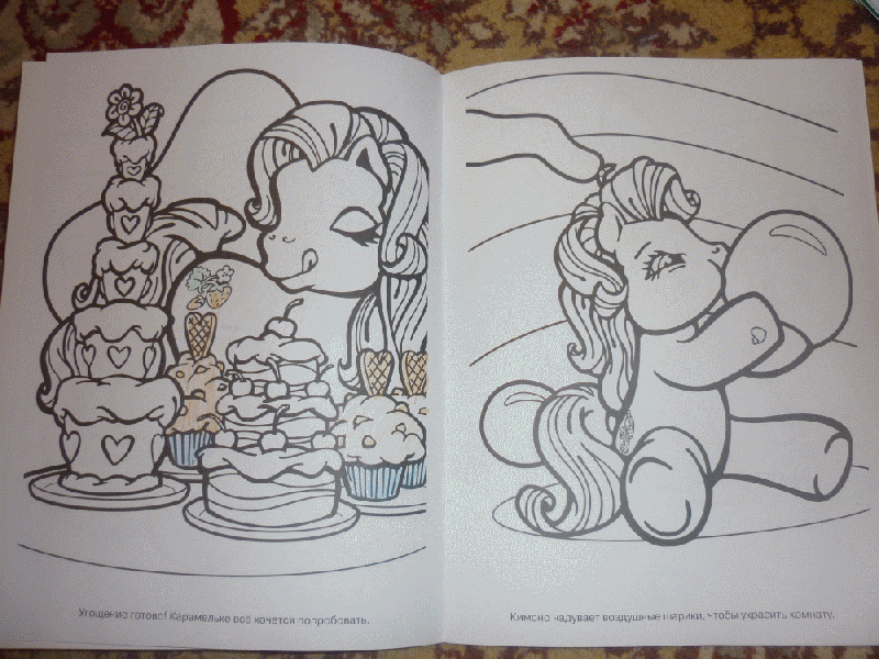 Иллюстрация 3 из 9 для Волшебная раскраска "Мой маленький пони" (№ 10151) | Лабиринт - книги. Источник: Маракова  Дарья