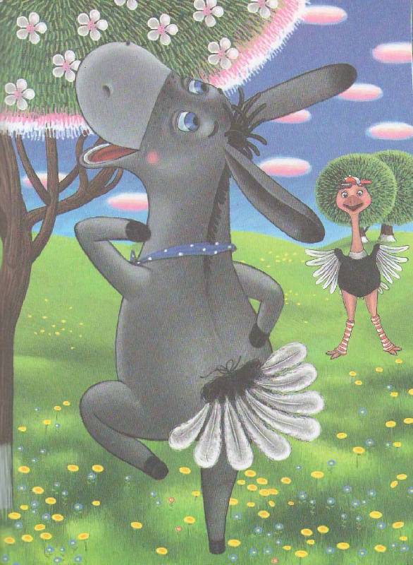 Иллюстрация 5 из 24 для Мафин и его весёлые друзья - Энн Хогарт | Лабиринт - книги. Источник: magnolia
